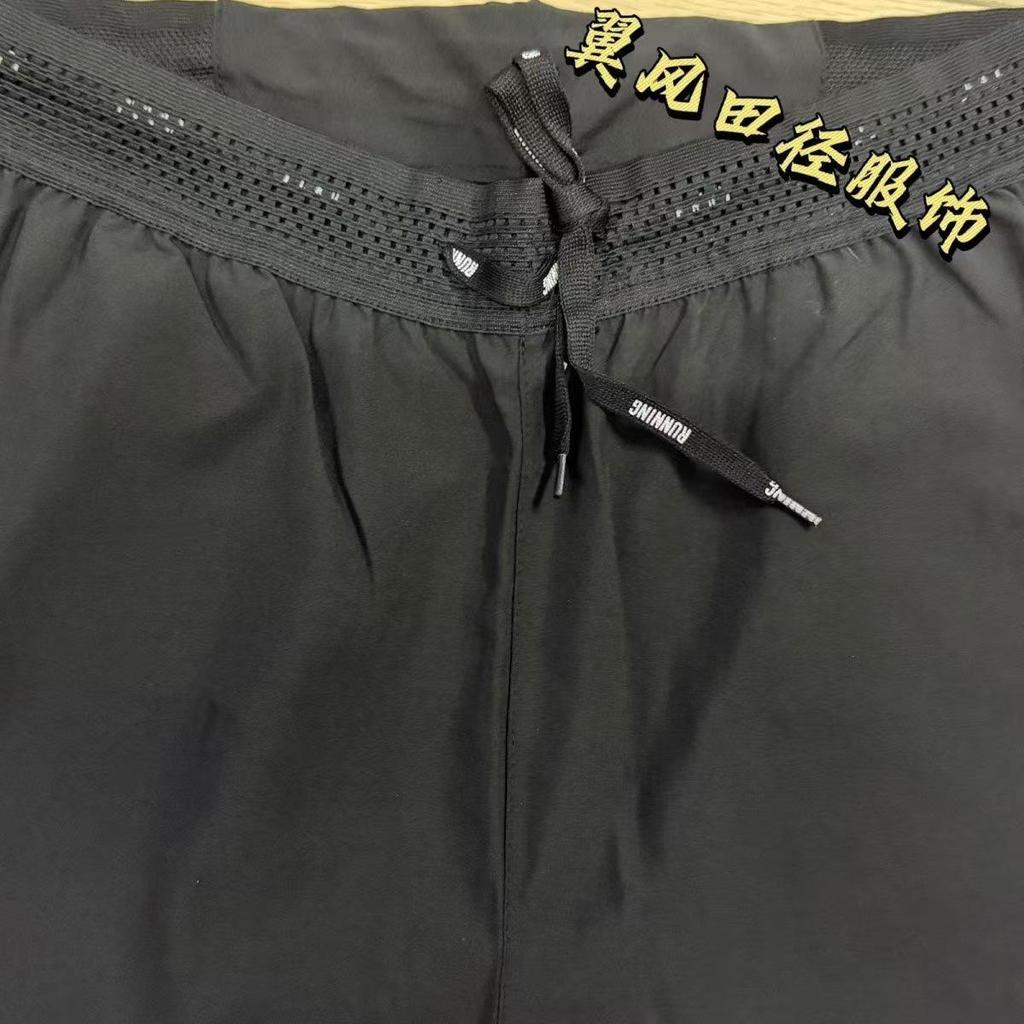 Unisex prodyšné tréninkové kalhoty na atletiku s rychlým schnutím