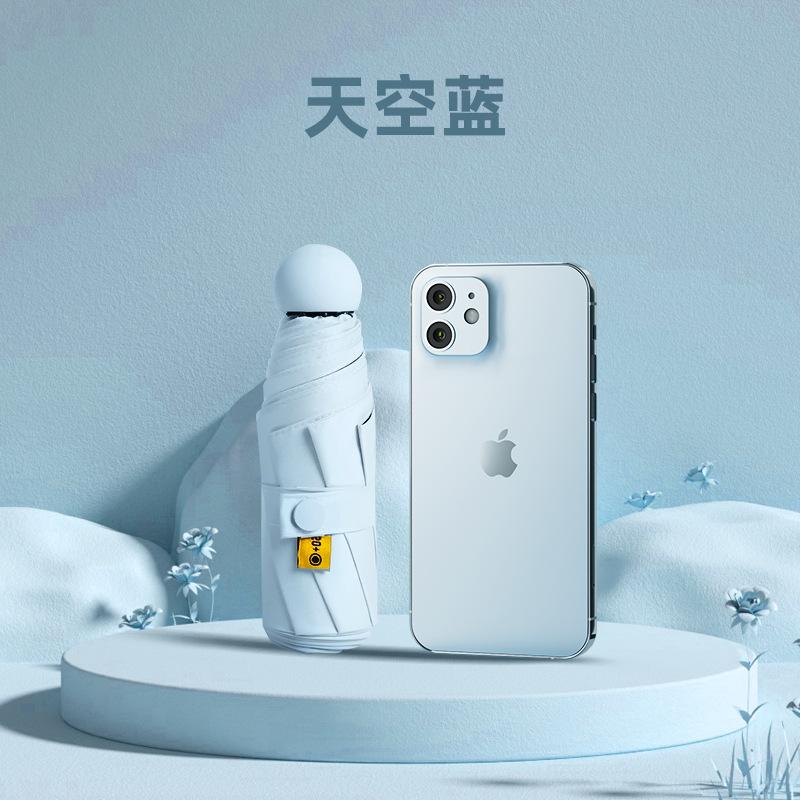 Car Parasol Outdoor Mini Umbrella 50% Umbrella Sun Umbrella Girls Anti-UV Capsule Umbrella