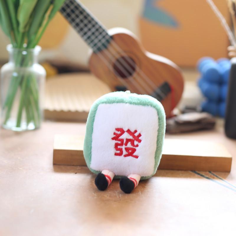 

Милая милая маджонг маленькая подвеска плюшевая игрушка кукла креативная сумка подвесное украшение брелок кукла кукла 12Cm