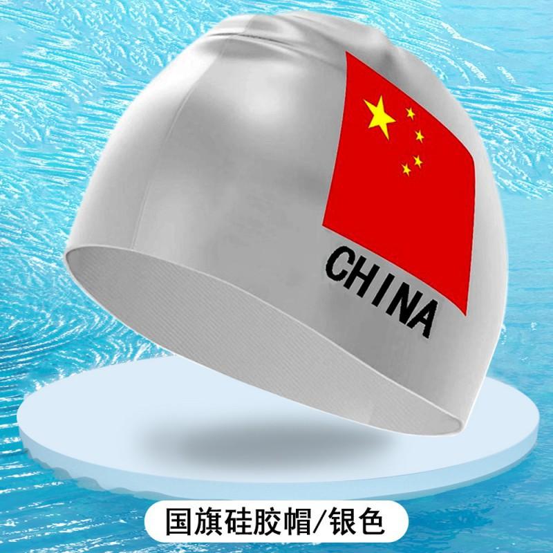 

New Swimming Cap Waterproof Adult Ear Protection Men Children Cute Learning Professional Silicone