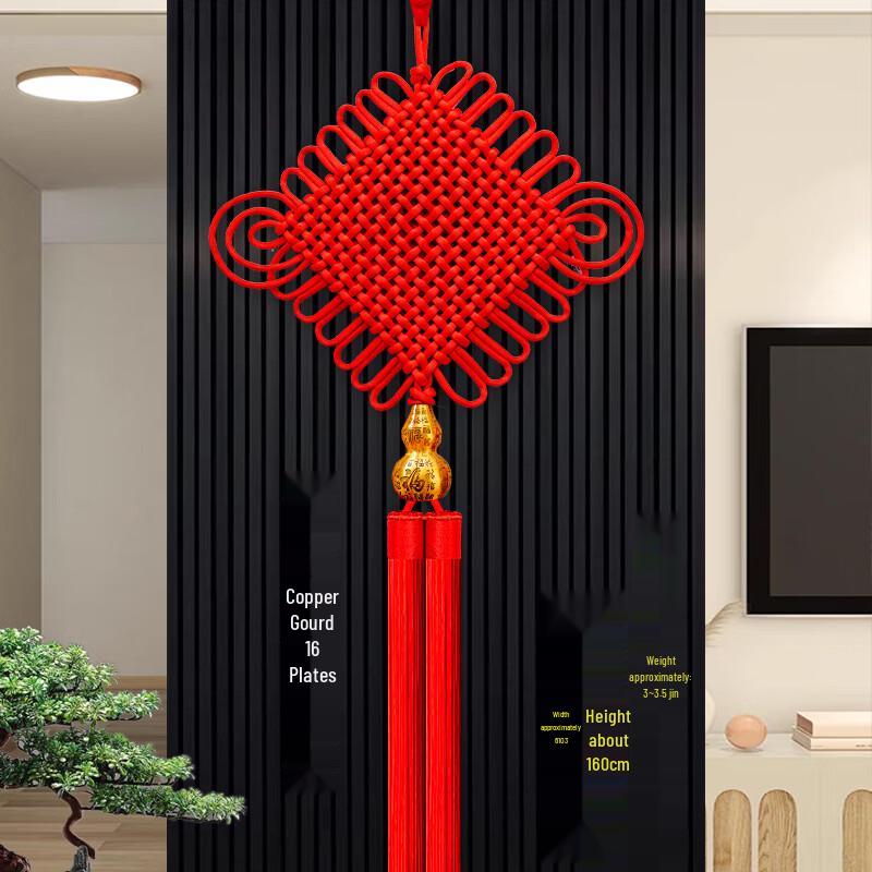 Handun Chinese Knot Wall Hanging Decor