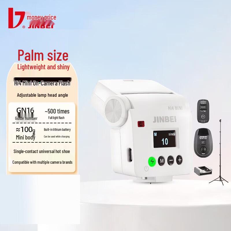 JINBEI HI-4 Mini Camera Flash Light