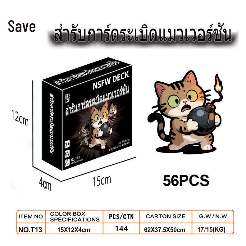 Southeast Asia Dried Shrimp Thai Language Card Game: Tabletop Paper Game