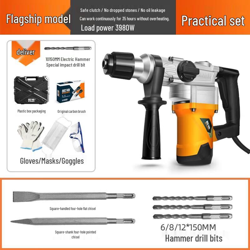 

Xingshi KY9228 Electric Hammer Impact Drill CN plug (adapter included)