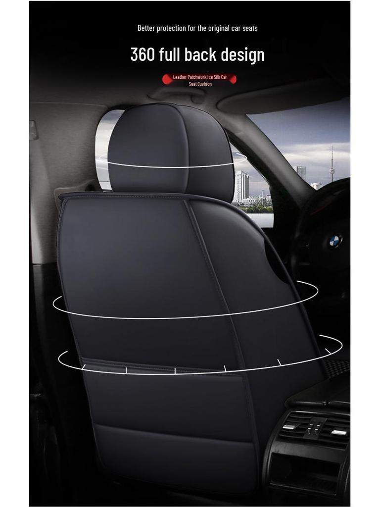 Huachen Zhonghua H-Series Ice Silk Universal Car Seat Cushion - Four Seasons Full Coverage