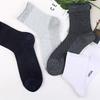 Men's Spring And Autumn Cotton Mid-Calf Socks with Wide Openings, Pure Cotton Socks for Middle-Aged And Elderly, Loose-Fitting Long Socks