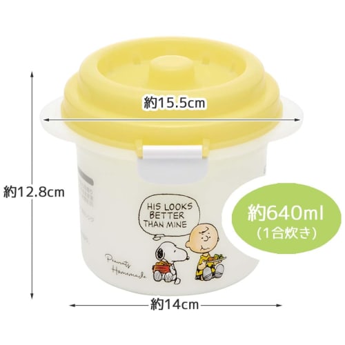 Skater Microwave Rice Cooker Rice Maker 1 Cup with Drainboard Snoopy Watercolor 640ml Made In Japan UDG1-A