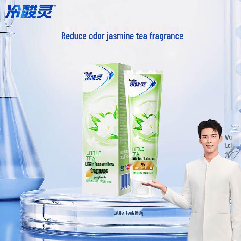 

Leng Suan Ling Small Tea Pure Jasmine Anti-Sensitive Toothpaste