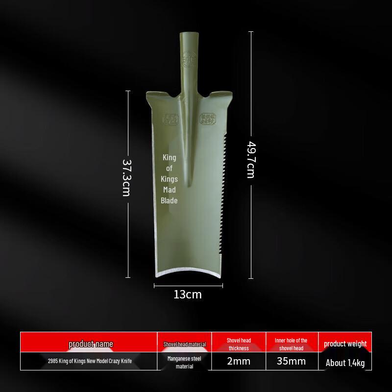 Yuzhuxun King of Kings Frenzied Blade Digging Shovel