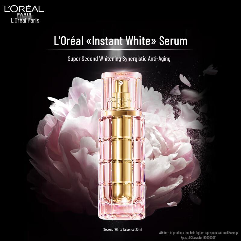 Сыворотка для лица L Oréal Paris Gold Essence