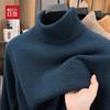 Hodo Men's 100% Pure Wool High-Neck Pullover Sweater