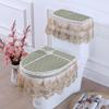 Universal European Style Double-Sided Toilet Seat Cover Set with Zippered Lace Fabric - All Seasons, Three-Piece Set.