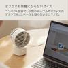 RHYTHM Silky Wind Mini Desk Fan in Automatic Cool Even on Low DC Easy to Light Gray (Made Japan) - Quiet, Compact, USB-Powered, Oscillation, Powerful,