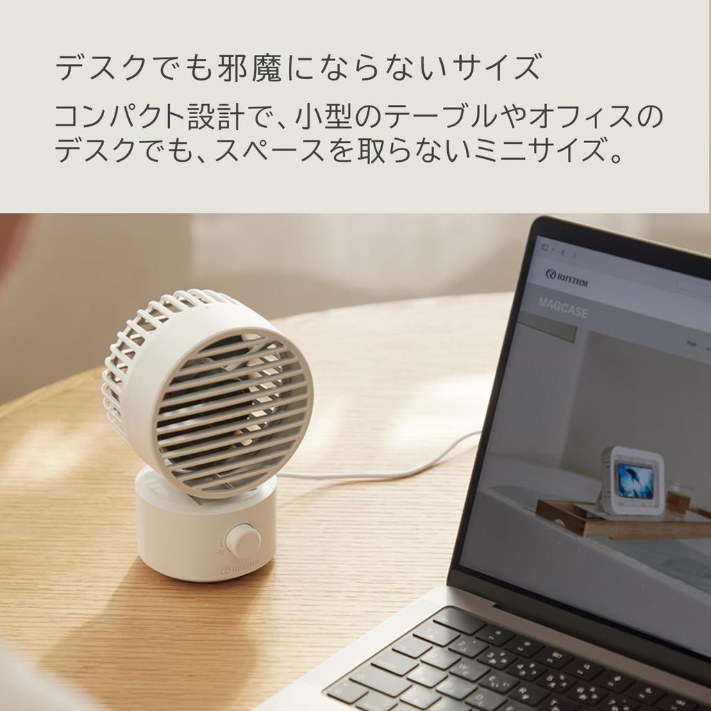 RHYTHM Silky Wind Mini Desk Fan in Automatic Cool Even on Low DC Easy to Light Gray (Made Japan) - Quiet, Compact, USB-Powered, Oscillation, Powerful,