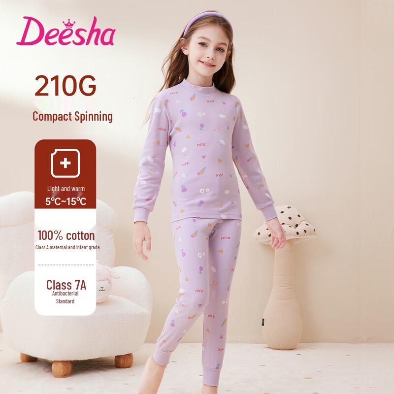 DEESHA Girls' Antibacterial Cotton Thermal Underwear Set