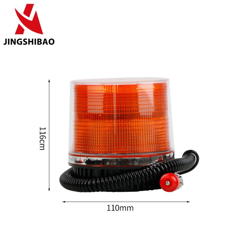 Vehicle Roof Warning Strobe Light