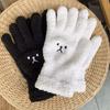 Cute Cartoon Bear Embroidered Thickened Warm Women's Winter Knit Plush Gloves, Cycling Gloves, Outdoor Warm Gloves