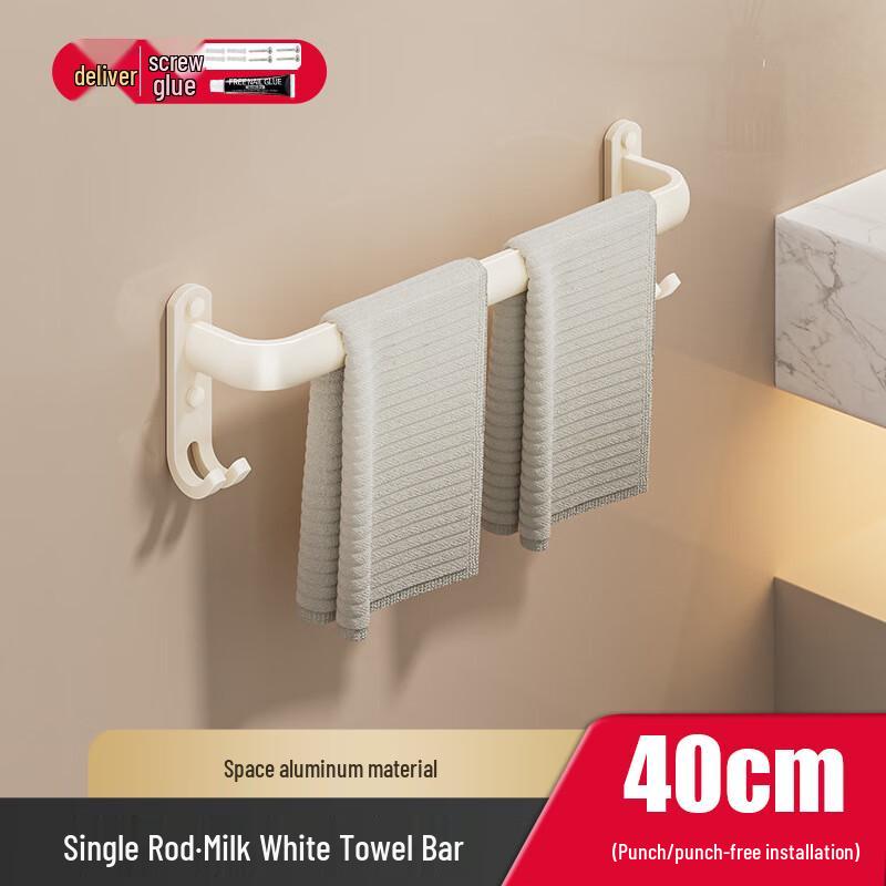 Danle Punch-Free Wall-Mounted Towel Rack 40cm