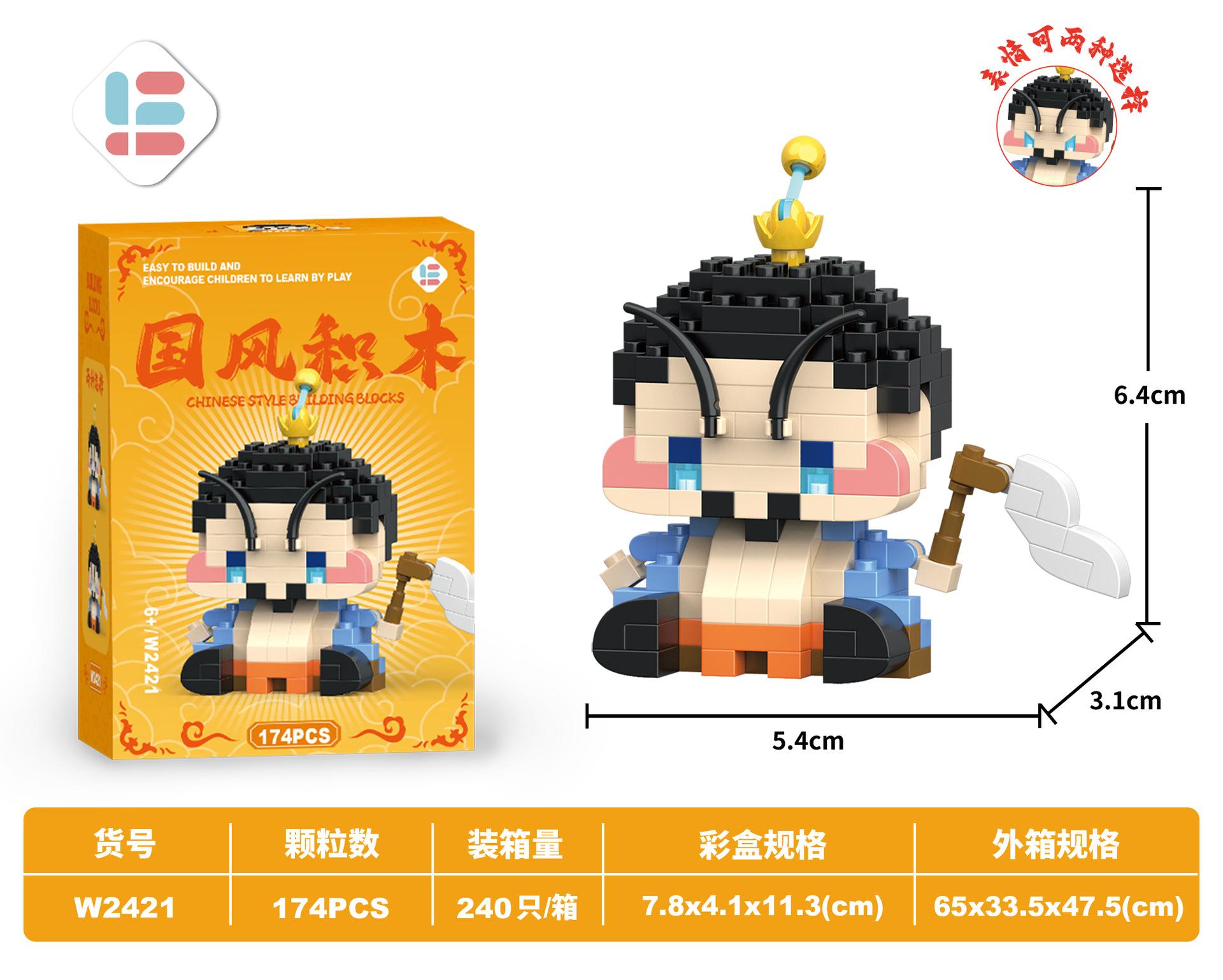 

Lele Brothers 2415-2424 Sea Movie Cartoon Guofeng Собранные строительные блоки Игрушка в подарок Оптовая продажа чёрный/синий