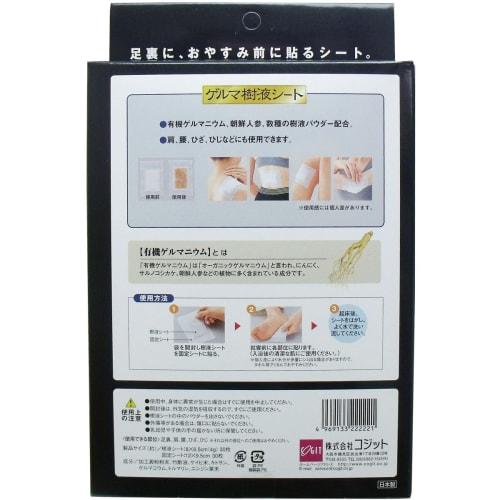 Cogit Germanium Sap Sheets, 30 Sheets