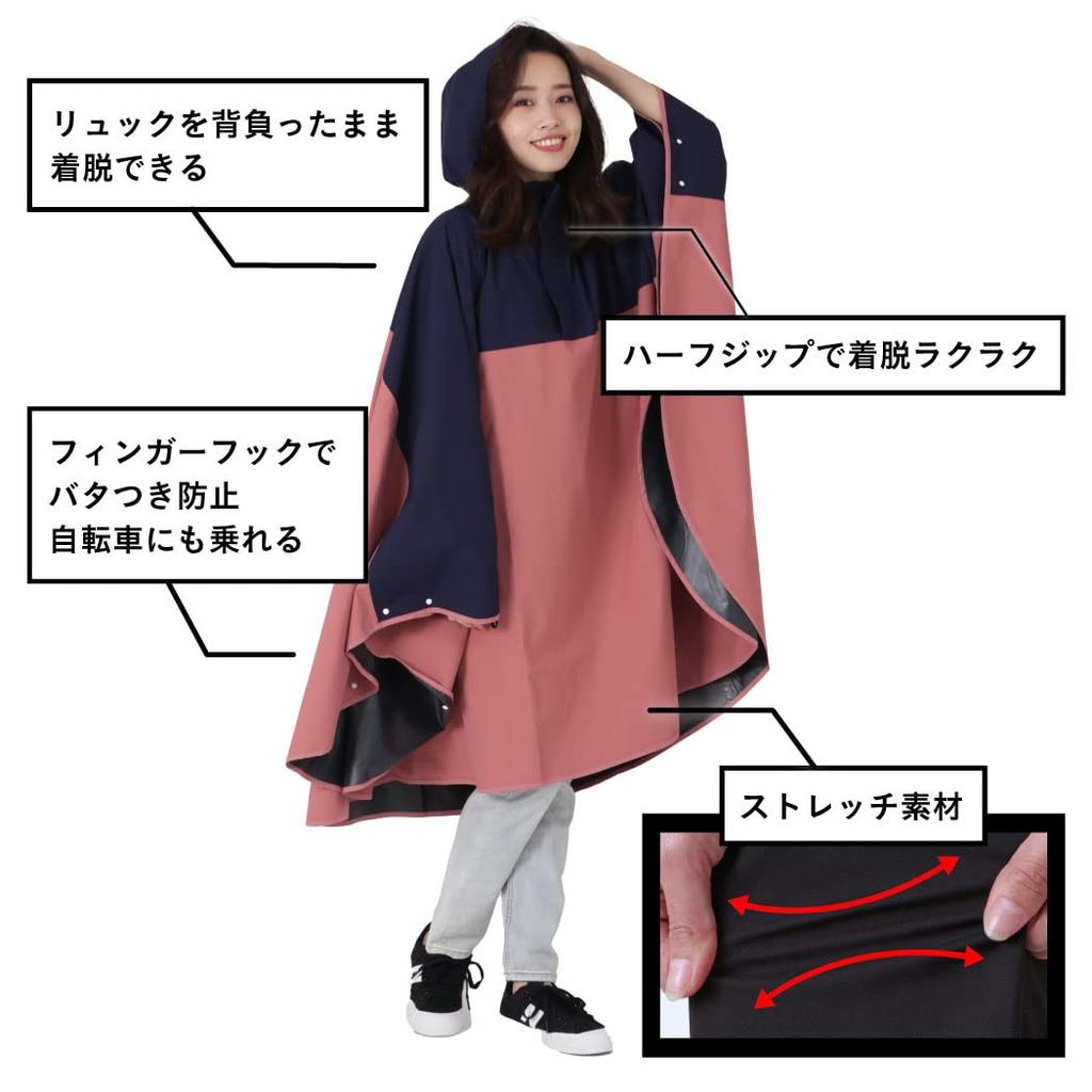 Nameless Age Dark Khaki Rain for with Storage 10 Colors for Men and Women NARP-6100, Poncho, Water-Repellent, Bicycles, Bag, Available,