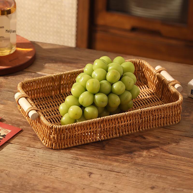 IJARL Woven Serving Basket