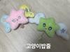 Wichu Popchu Doll Keyring Set Used