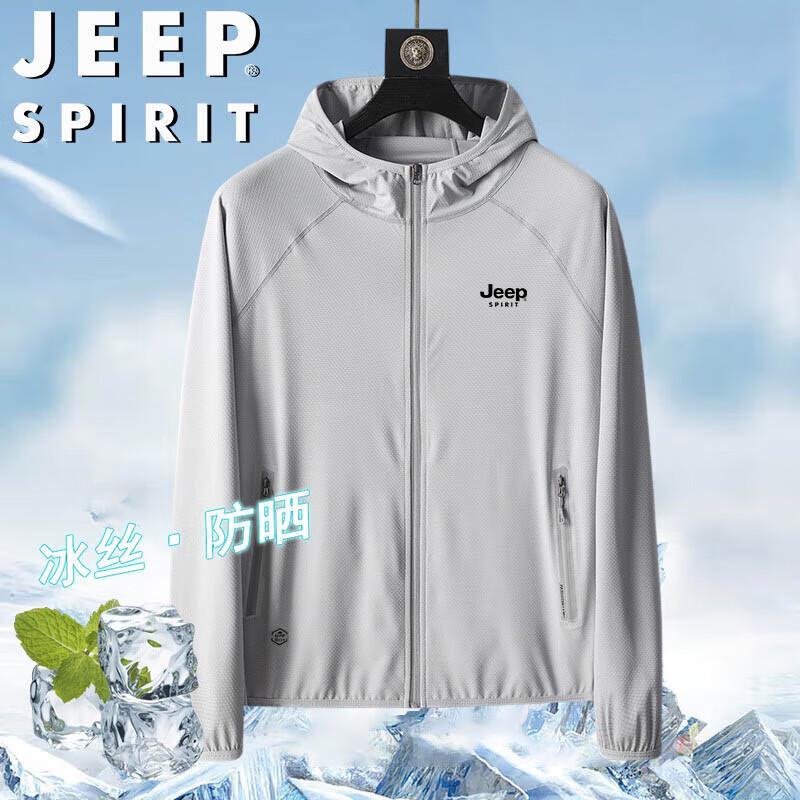 JEEP SPIRIT Men's Hooded Sun Protection Jacket
