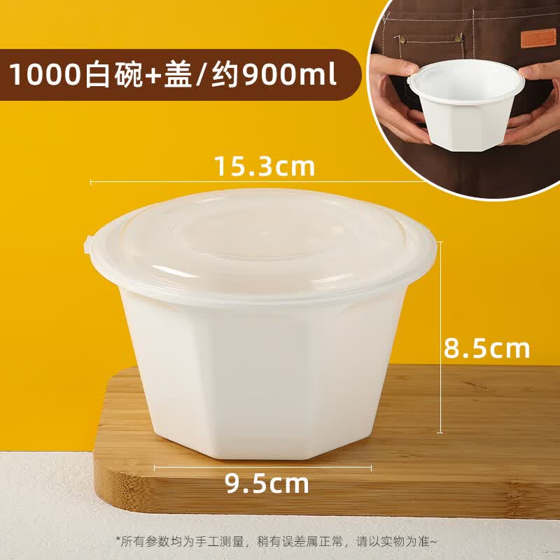 Hanyou Disposable Round Plastic Food Containers