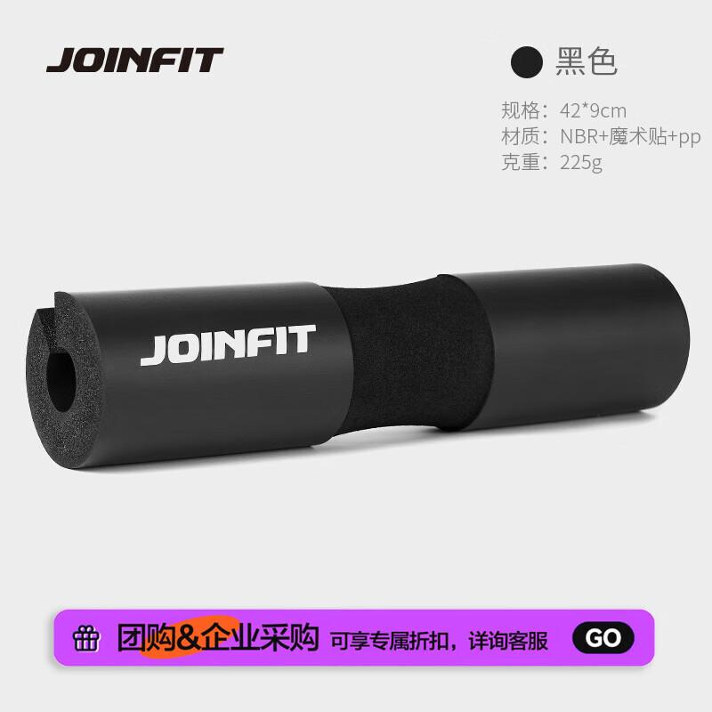 JOINFIT Fitness & Strength Training Accessories