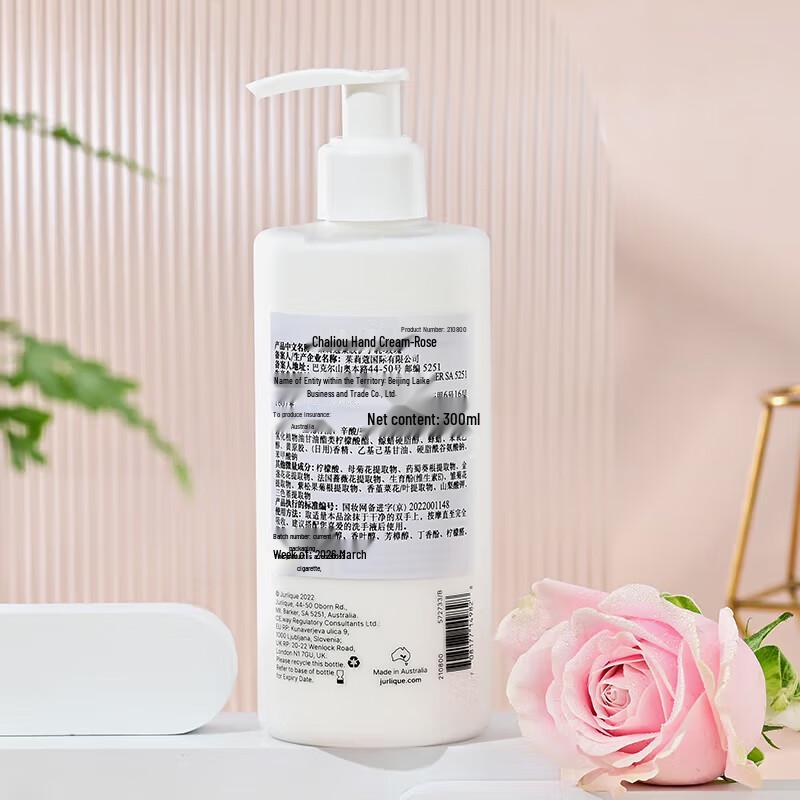 Jurlique Rose Hand Care Gift Set