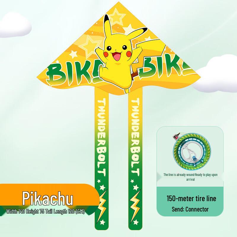 Weifang Handheld Easy-Fly Kite