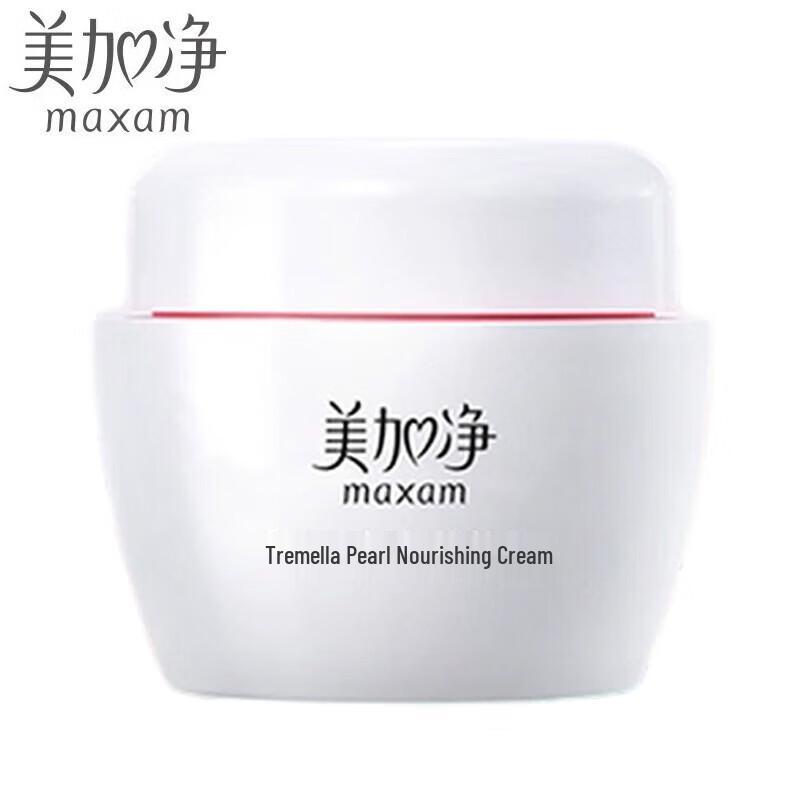 

MAXAM Tremella Pearl Nourishing Cream
