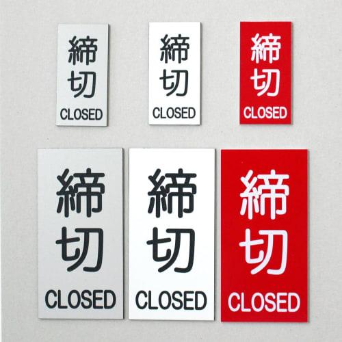 MKE Door Sign Plate with Seal, Stainless Steel Look, Engraved (Small/Silver)