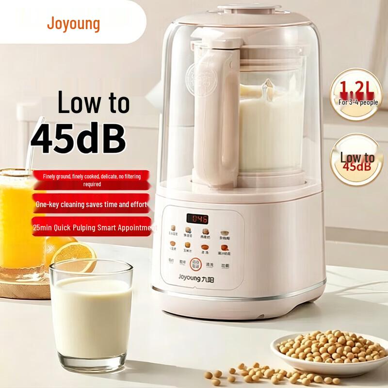 Joyoung 1.2L Quiet Touch Screen Wall-Breaking Blender
