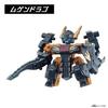 [Bandai] Mugenbine Musou vol.2.5 Four Sacred Beasts Selection (8 pieces per box) Ages 8+