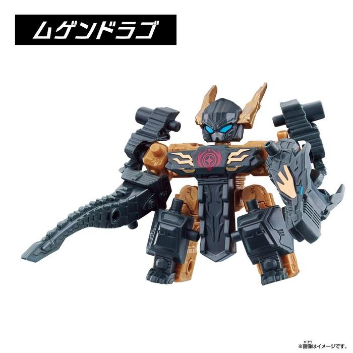 [Bandai] Mugenbine Musou vol.2.5 Four Sacred Beasts Selection (8 pieces per box) Ages 8+