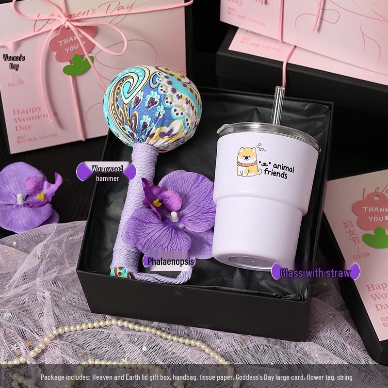 Women s Day Gift Set with Straw Cup & Massage Hammer