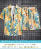 Print Aloha Set Up Short Cargo Floral [J.STORE] All-over Shirt, Pants, Sleeves, Casual, Pants, Sports, Print, Sporty, Men's, Yellow, 5S-J06-YEL