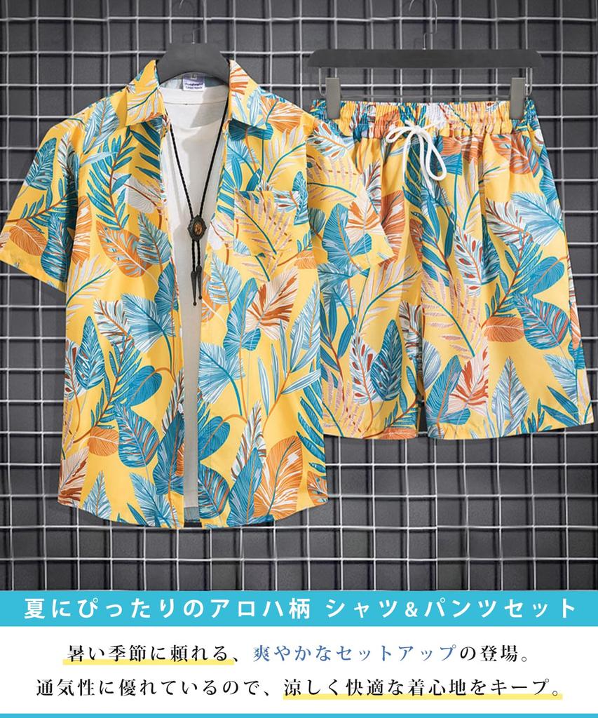 Print Aloha Set Up Short Cargo Floral [J.STORE] All-over Shirt, Pants, Sleeves, Casual, Pants, Sports, Print, Sporty, Men's, Yellow, 5S-J06-YEL