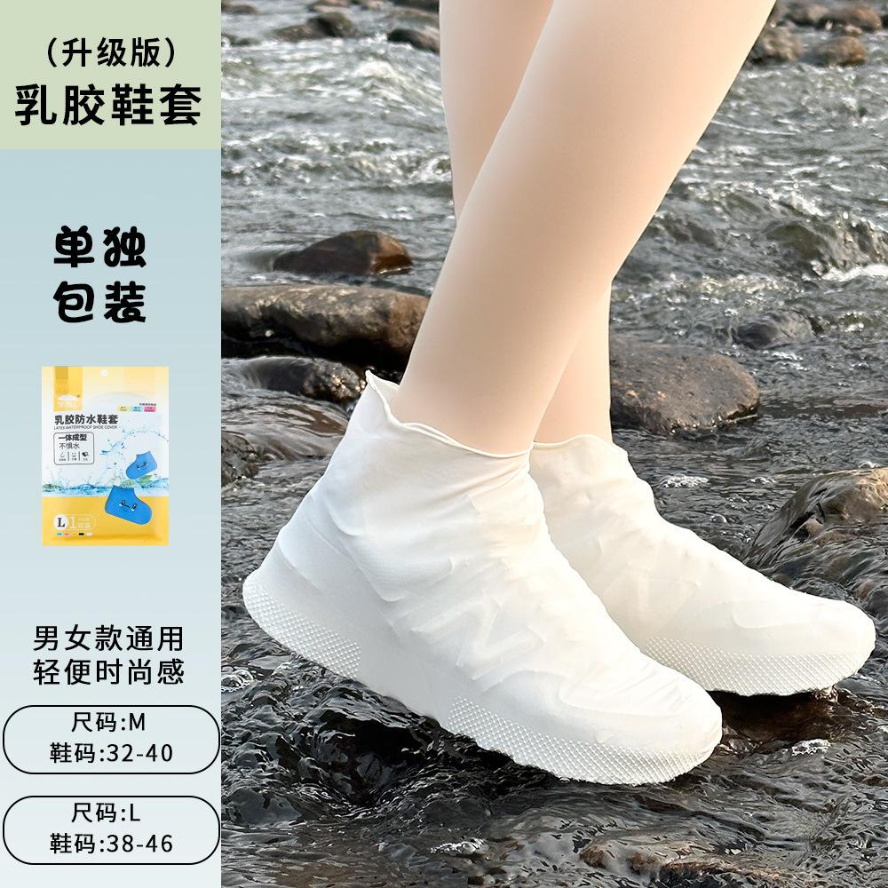Water Shoe Anti-cover Latex Anti-skid Rain Shoe Cover Rainy Day Outdoor Silicone Thickened Wear-resistant Rain Boot Cover Men's and Women's Portable