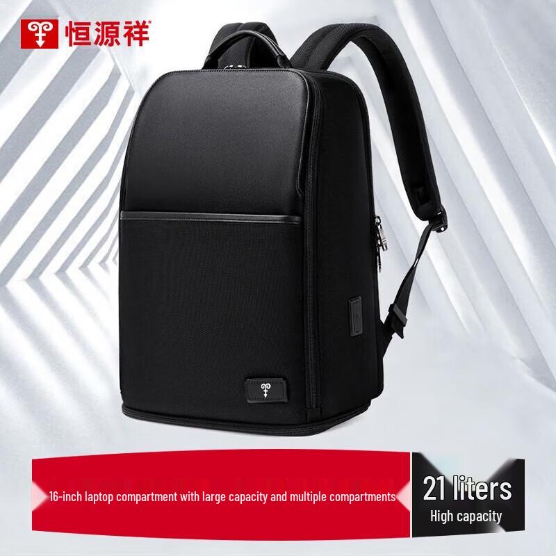 Hengyuanxiang Luang Business Backpack