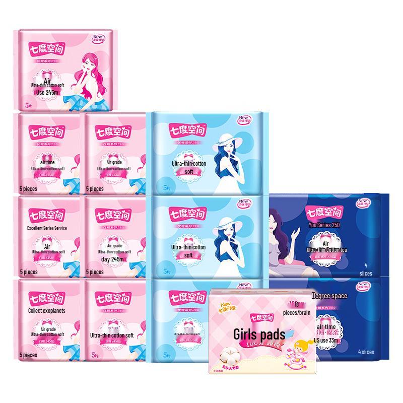 Seven-degree Space Elegant Sanitary Napkins & Pantyliners Set