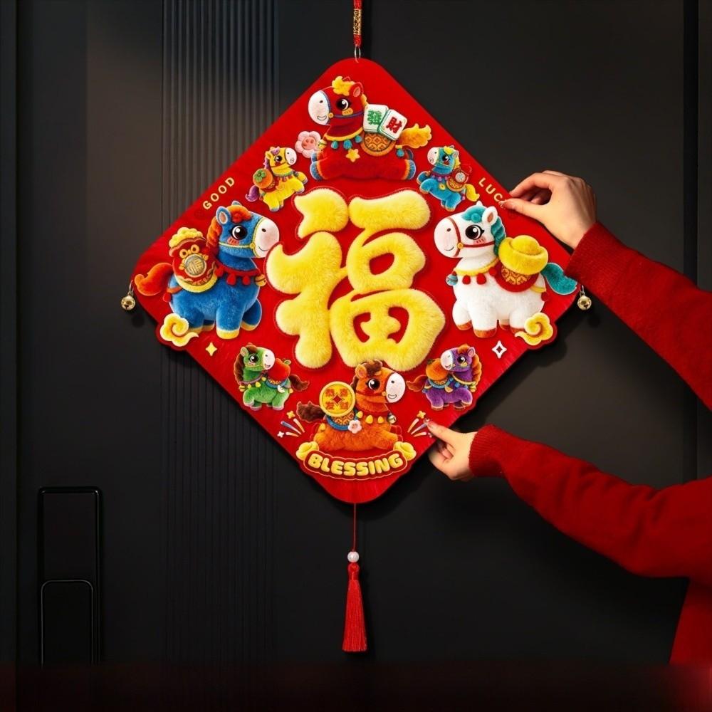 2026 Decoraciones de Año Nuevo Felt Año del Caballo Borlas Colgante Carácter Fu Adorno Colgante Hogar Sala de Estar Pared