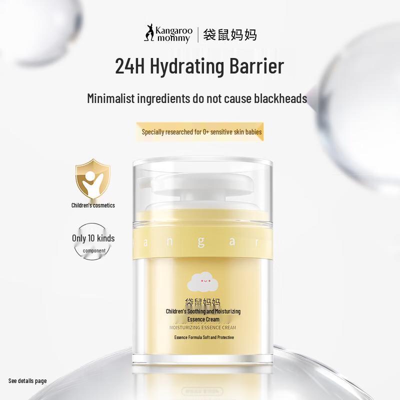 Kangaroo Mommy Baby Soothing Moisturizing Cream
