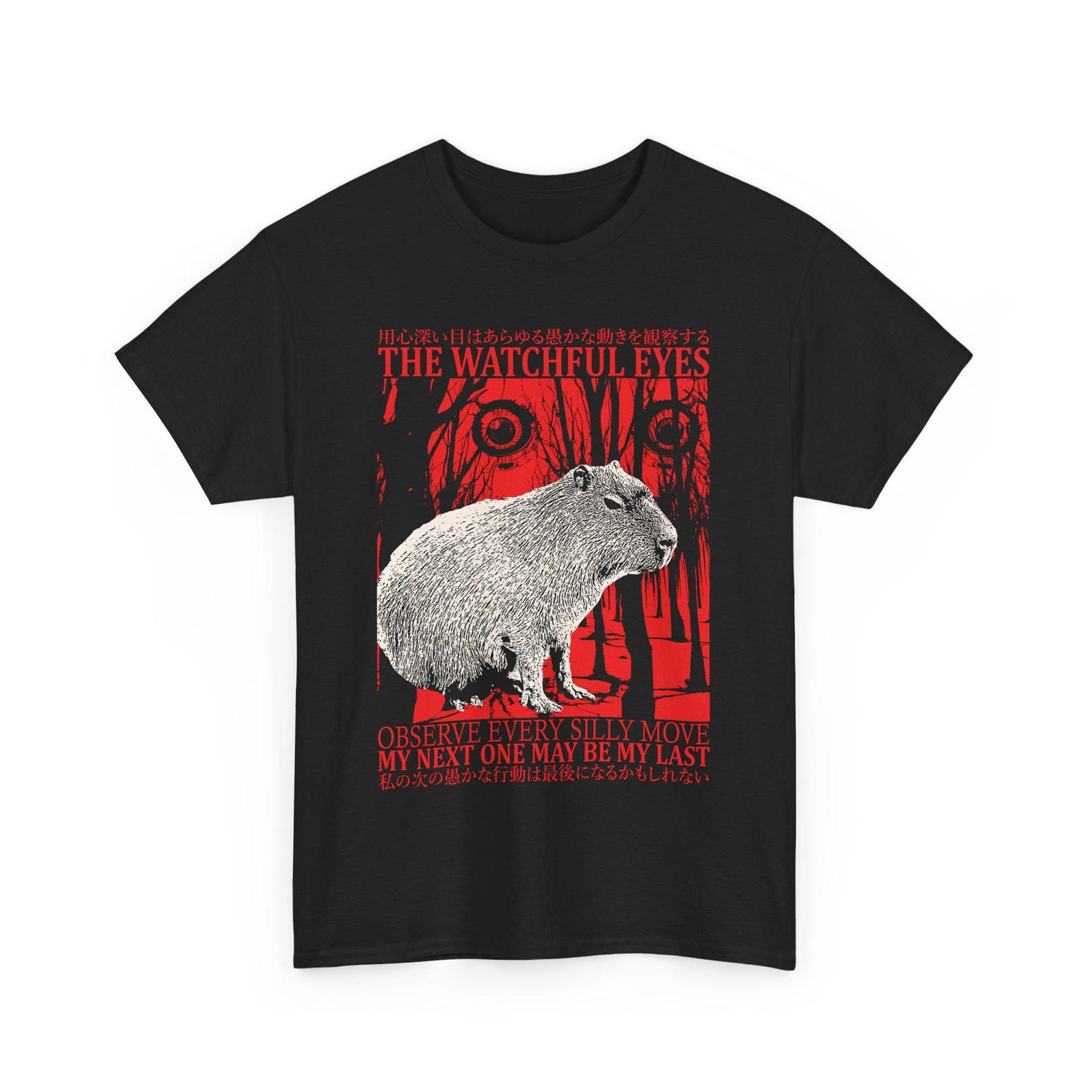 The Watchful Eyes Vintage Japanese Capybara T-Shirt 3XL