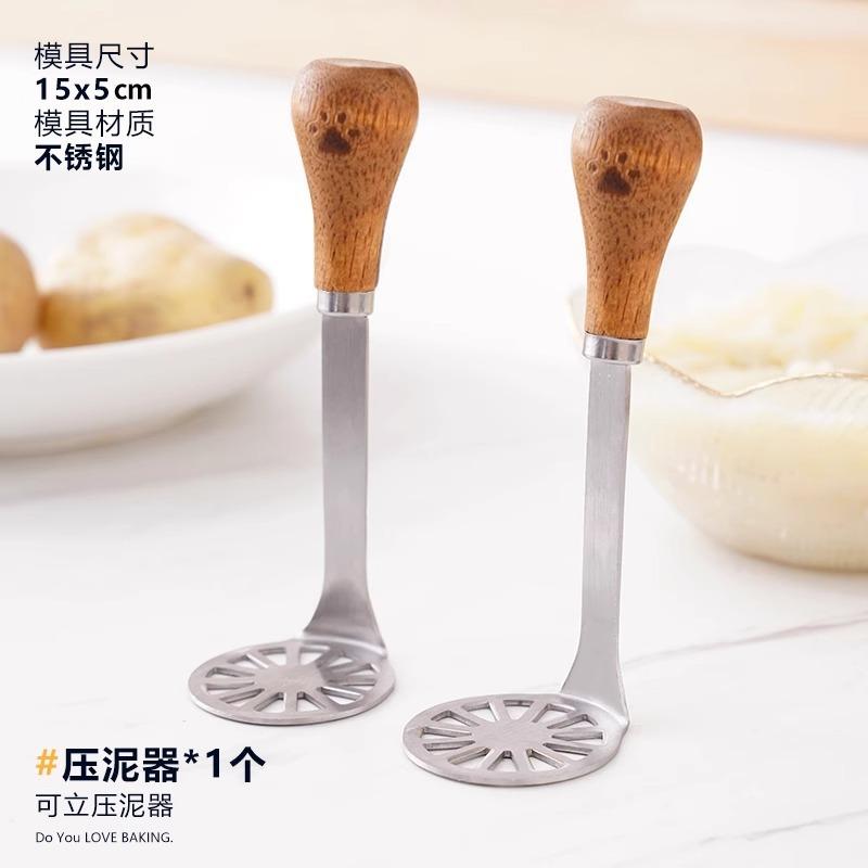Japanese Style Mashed Potato Press, Stainless Steel, Egg Press, Roller Press, Mashing Tool, Household, Baby, Complementary Food Tool