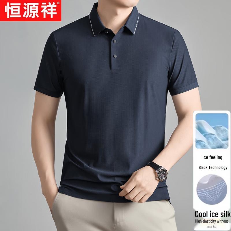 Heng Yuan Xiang Men's Ice Silk Cooling Polo T-Shirt
