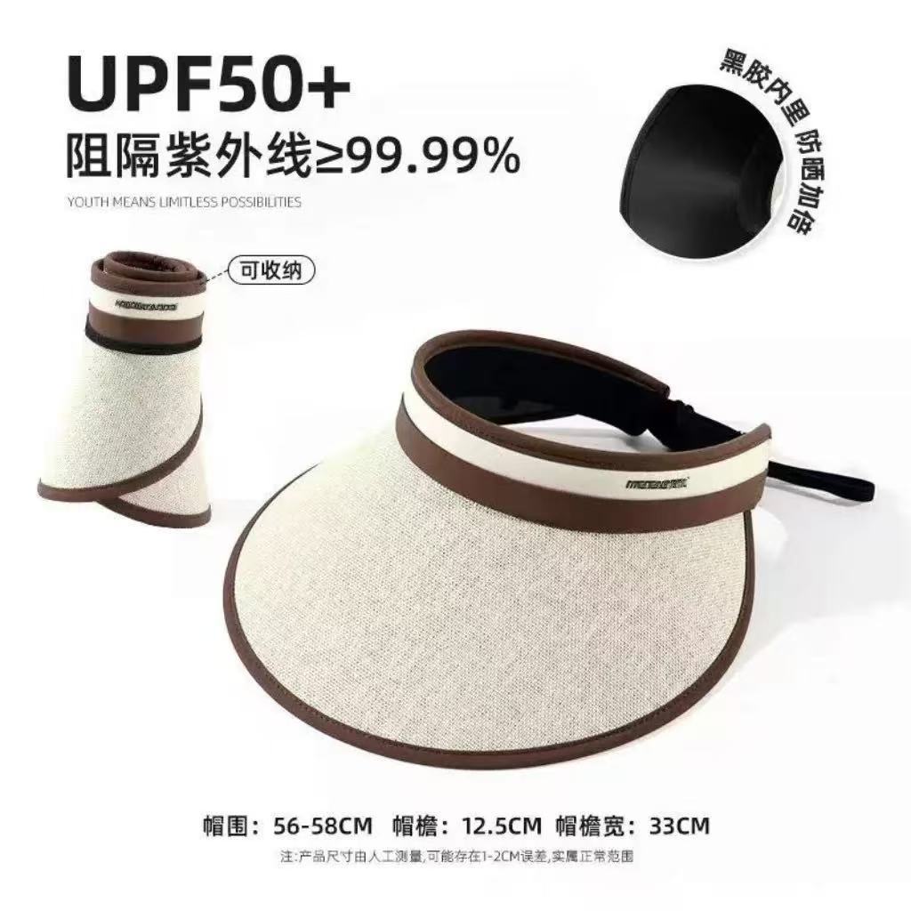 New summer sun protection visor, shell hat, fashionable versatile empty top hat, UV protection hat, sports sun hat