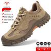 Xun Zhanying Men's All-Season Breathable Safety Work Shoes